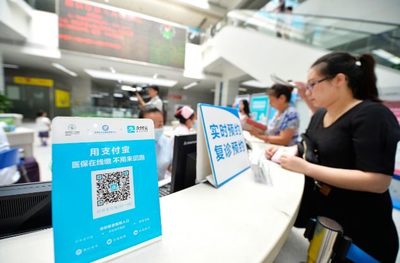 告別長隊！全國112家醫院啟用醫保移動支付，就醫結算進入“指尖時代”
